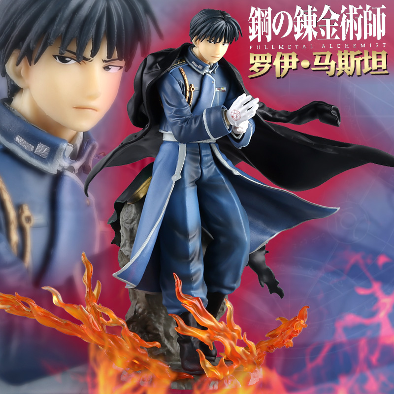 国产手办 artfx j 大佐 罗伊 马斯坦 钢之炼金术师