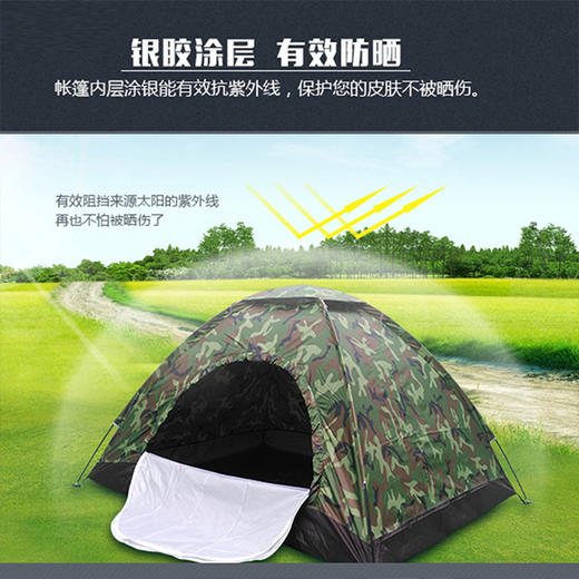 户外双人单层迷彩帐篷 商品图3