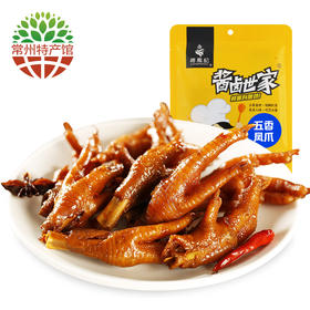 【常州馆】蒋凤记 五香凤爪 卤味熟食卤鸡爪鸡脚零食特色小吃肉干肉脯 休闲真空装 150g