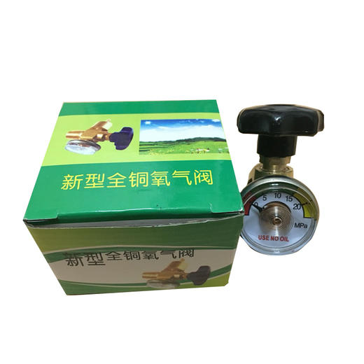2L氧气阀门 单手柄 商品代码20078 商品图1