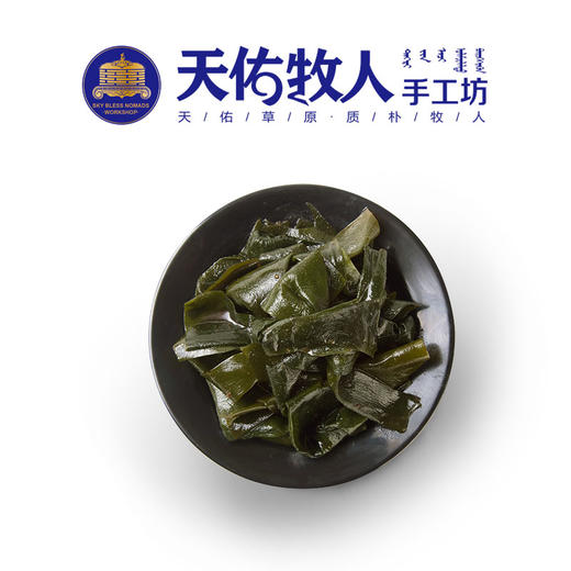 【天佑牧人-卤食坊】锁鲜盒装海带结200g 商品图1