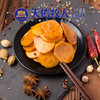 【天佑牧人-卤食坊】锁鲜盒装土豆片200g 商品缩略图2