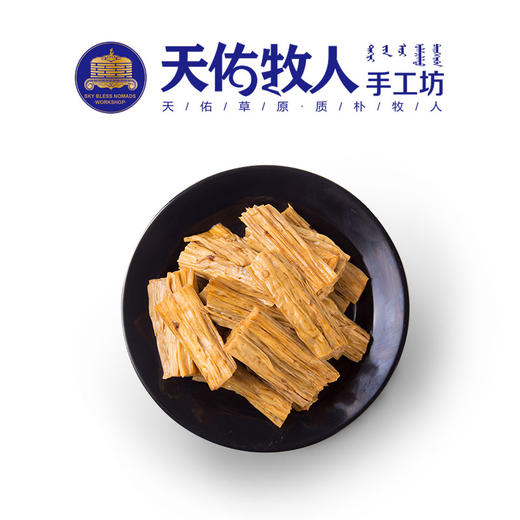 【天佑牧人-卤食坊】锁鲜盒装腐竹段200g 商品图1
