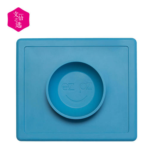 【文怡之选】美国 EZPZ儿童硅胶餐具Happy Bowl 一体式餐垫碗 四色可选 商品图4