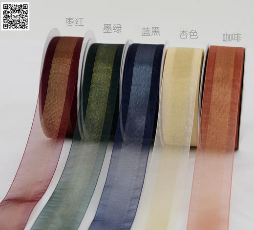 金线雪纱带，宽4CM,长50码，不包邮 商品图1