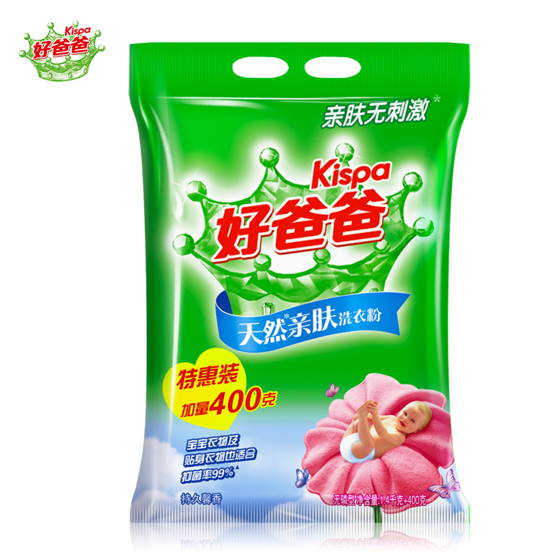 立白好爸爸亲肤洗衣粉