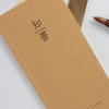西窗烛·知书 | 现代文房四件套 商品缩略图2