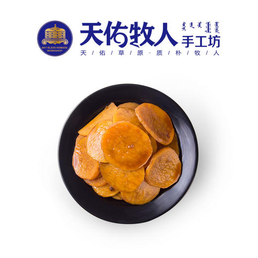 【天佑牧人-卤食坊】锁鲜盒装土豆片200g 商品图1