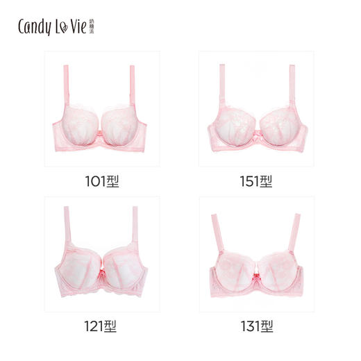 奶糖派告白 小清新大罩杯 内衣大码少女文胸粉白色 商品图4