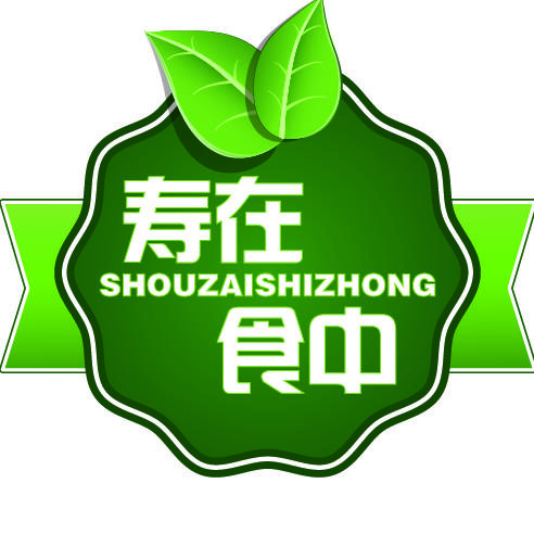 寿在食中官方旗舰店200511