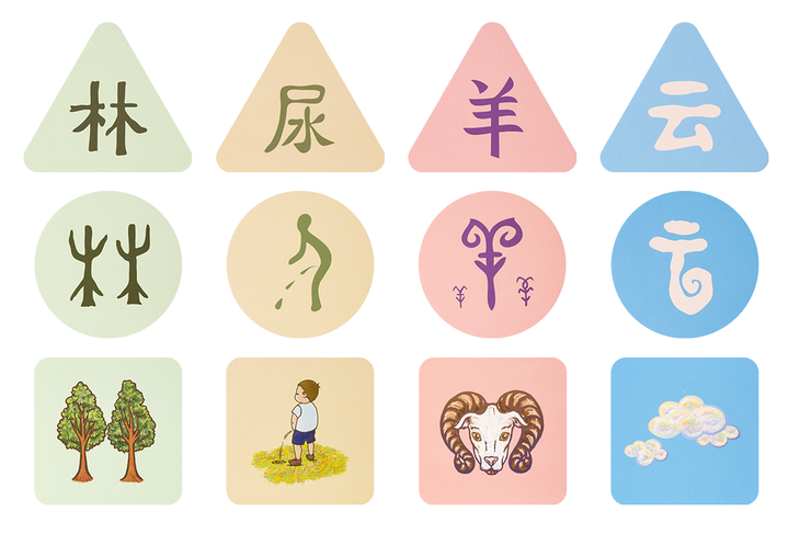 【每满300-100】甲骨文汉字游戏配配卡(含108张卡片 使用说明)-小象