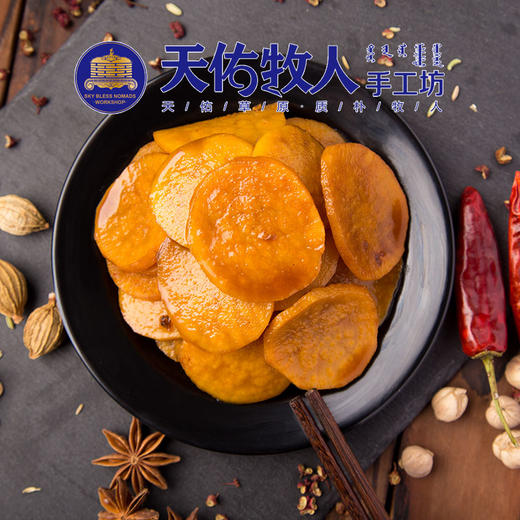 【天佑牧人-卤食坊】锁鲜盒装土豆片200g 商品图3