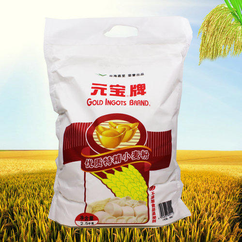 元宝牌面粉家庭装面粉5斤/2斤装 商品图2