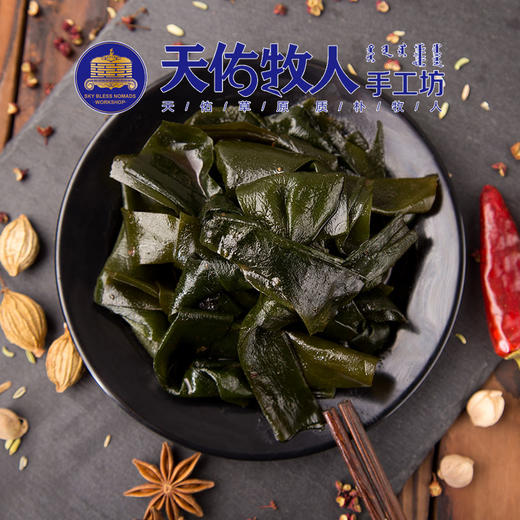 【天佑牧人-卤食坊】锁鲜盒装海带结200g 商品图3