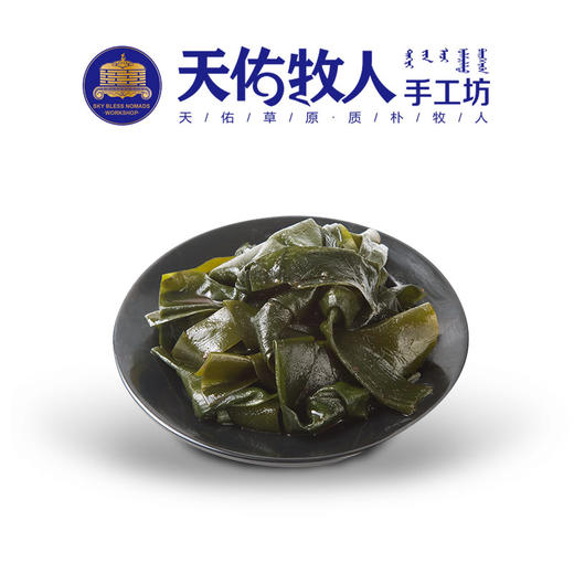 【天佑牧人-卤食坊】锁鲜盒装海带结200g 商品图0