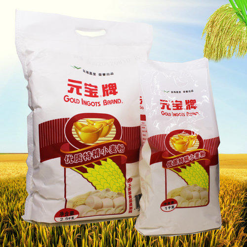 元宝牌面粉家庭装面粉5斤/2斤装 商品图0