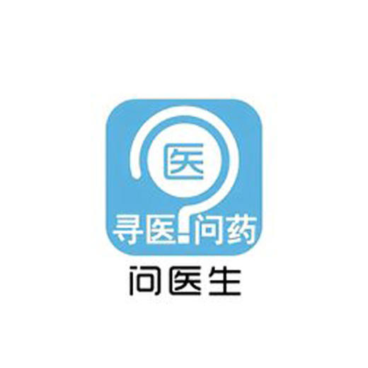 全国名医电话咨询服务（详情请咨询400-9999-899） 商品图0