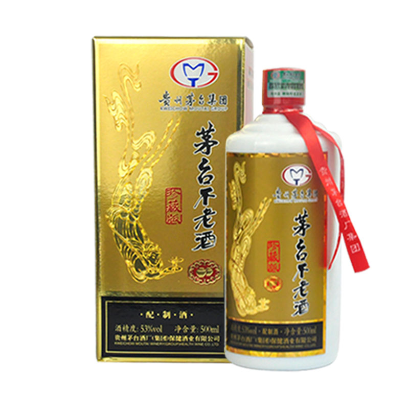 贵州茅台不老酒(珍藏版)