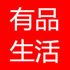 上有品生活馆200511
