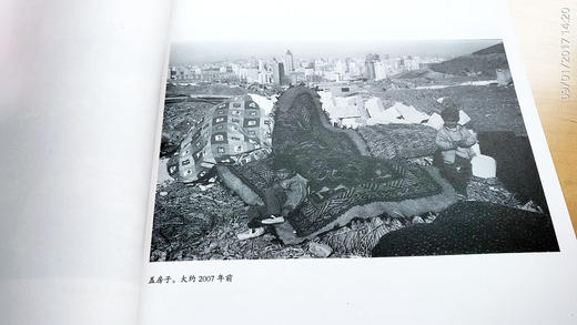 田林《雅玛里克》 商品图11