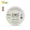 普洱生茶 龙马同庆号 2017年品鉴装 （大班章/大冰岛/大易武） 28g 商品缩略图8