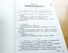 田林《雅玛里克》 商品缩略图2