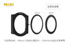 全新转接圈86mm和95mm搭配【V5/V5PRO/C4前主支架】 商品缩略图0