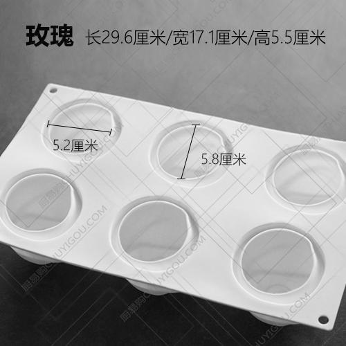 米其林新创意【玫瑰】模具6孔入 商品图3