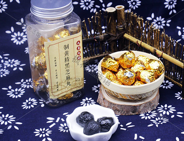[精选]九蒸九晒黄精黑芝麻丸 补肾益精 补钙 乌发润发 延缓衰老 1瓶共