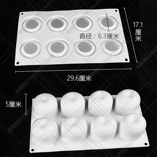 米其林新【苹果橘子两用】创意模具8孔入 商品图3