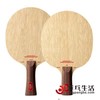 STIGA斯帝卡CE-CELERO WOOD赛睿木5层纯木乒乓底板斯蒂卡 商品缩略图0