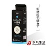 友谊729 新材料40+ 无缝球1星10个装 乒乓球 正品 商品缩略图1
