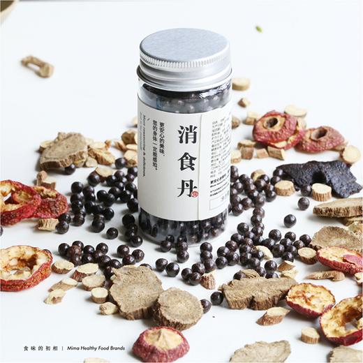 【闪购】食味的初相 开胃消食丹 小时候的味道 60g 商品图3