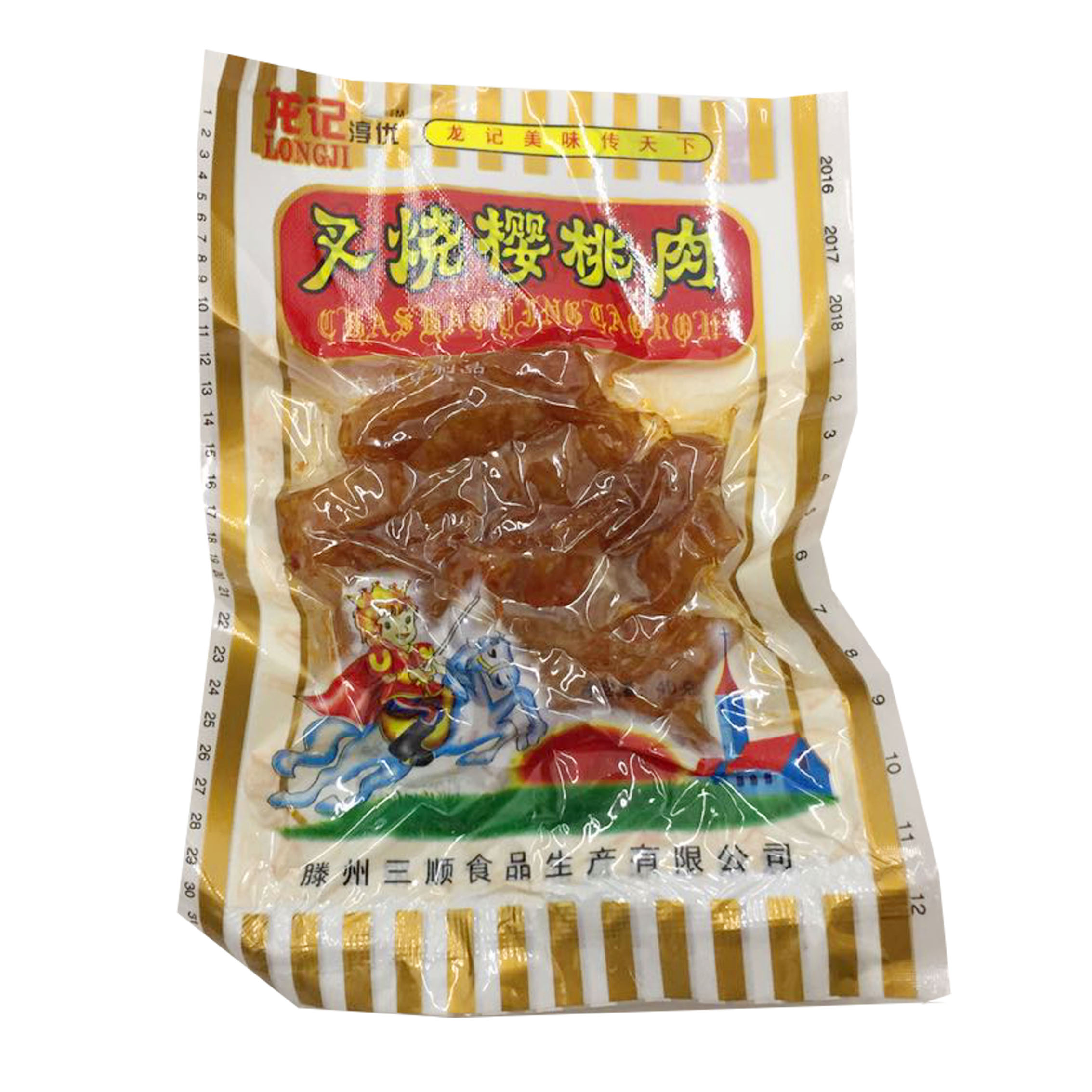叉烧樱桃肉 40g