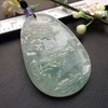 【71991】翡翠冰种飘花山水牌 商品缩略图0