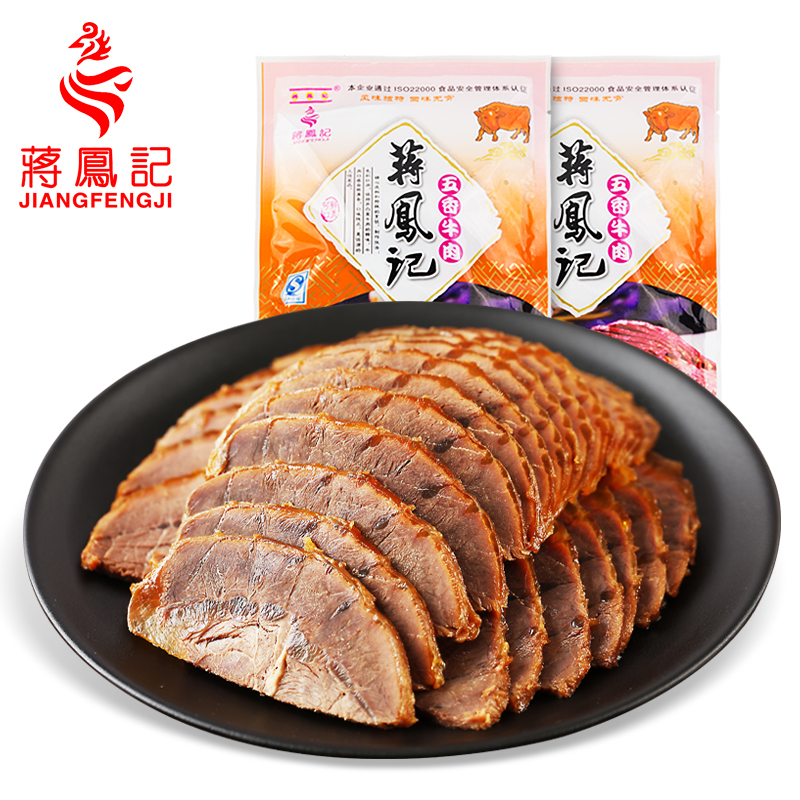 【常州馆】蒋凤记 五香牛肉200g*2袋 酱牛肉熟食卤味特产休闲零食下酒菜常州特产真空装