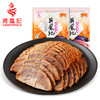 【常州馆】蒋凤记 五香牛肉200g*2袋 酱牛肉熟食卤味特产休闲零食下酒菜常州特产真空装 商品缩略图0