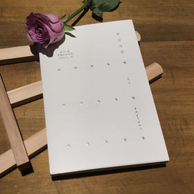 《春山可望》马嘶著（第33届青春诗会诗丛）