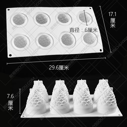 米其林新【菠萝/松果】创意模具8孔 商品图5