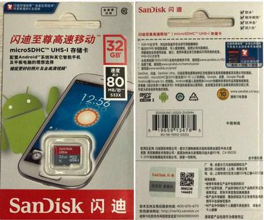 （永久下架）行车记录仪专属内存卡 商品图1