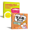 宝宝病了怎么办+让宝宝爱上吃饭-聪明宝宝爱吃的营养美食 商品缩略图0