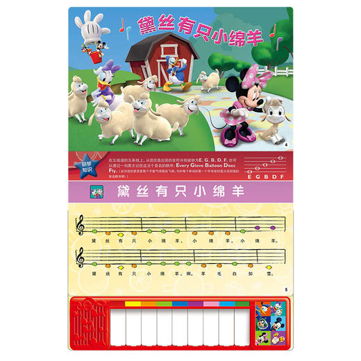 我爱弹钢琴 商品图1