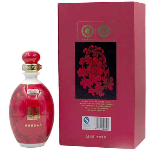 【泸州老窖酒名堂】国窖1573鸿运568  52度500ml 商品图2
