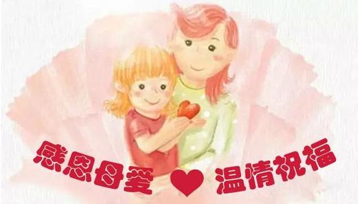 【有声作文】我最爱的人 商品图0