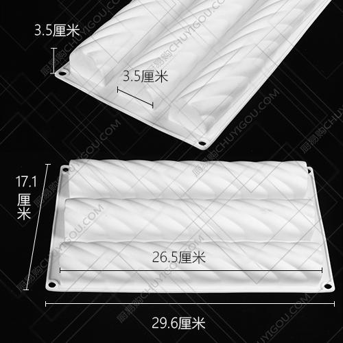 米其林新【麻花】创意模具，制作凉菜冻等 商品图3