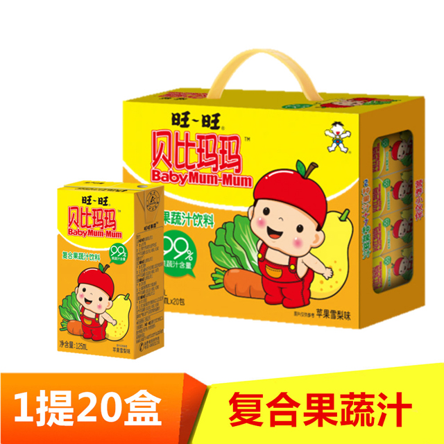 旺旺贝比玛玛果蔬汁饮料125ml*20(c.牛奶·风味奶)