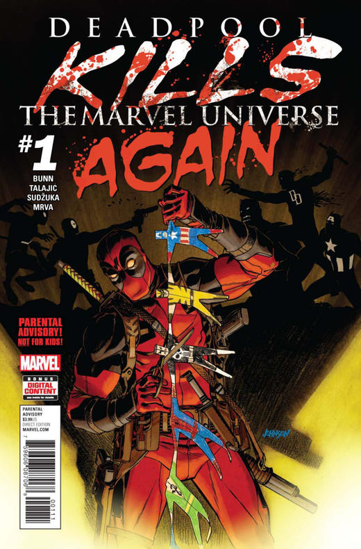 死侍再次屠杀漫威宇宙 主刊 Deadpool Kills Marvel Universe Again（2017）普封 商品图4