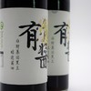 合作生产 | 非转基因黑豆酿造酱油 Self-production  | Brewing soy sauce from non-transgenic black beans 商品缩略图0