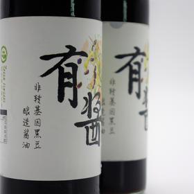 合作生产 | 非转基因黑豆酿造酱油 Self-production  | Brewing soy sauce from non-transgenic black beans