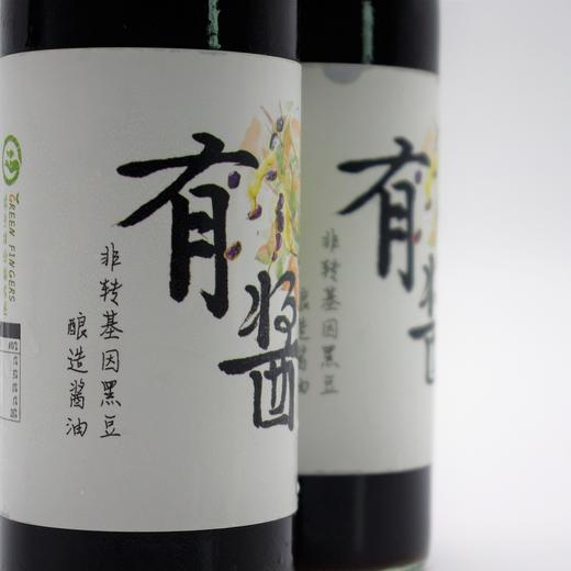合作生产 | 非转基因黑豆酿造酱油 Self-production  | Brewing soy sauce from non-transgenic black beans 商品图0